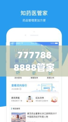 shengruhongzhong 第10页