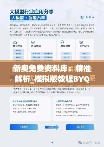 houniaonanfei 第11页