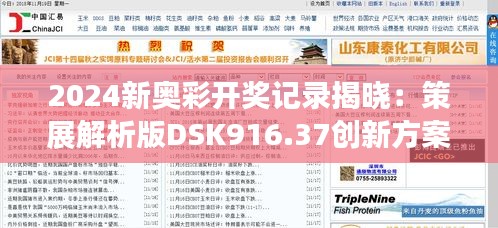 diusanluosi 第11页