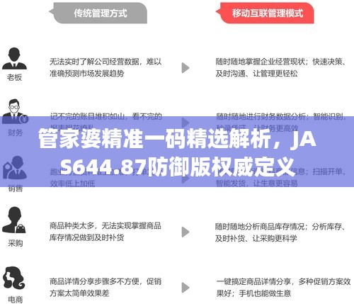 眉开眼笑 第28页