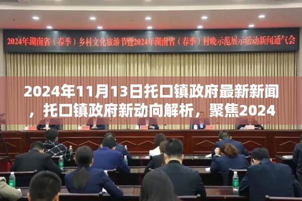 目不转睛 第28页