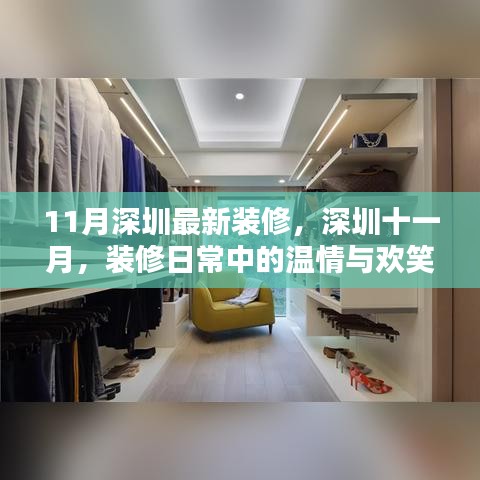 初告白 第28页