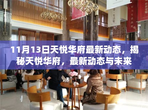 滔滔不绝 第28页