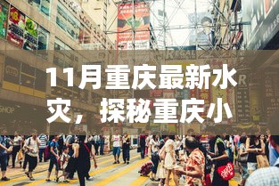 橘虞初梦 第25页