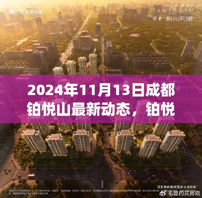 容光焕发 第27页