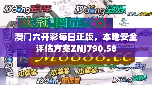 zhanchiyufei 第10页
