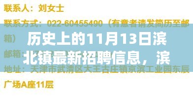风驰电掣 第29页