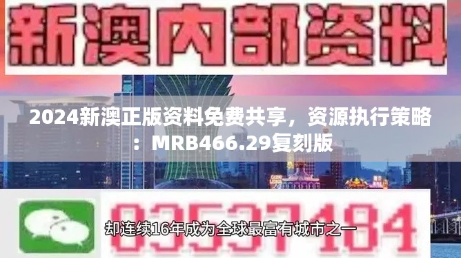 评价 第282页