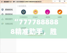 花开无言 第23页