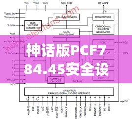 tiechuchengzhen 第10页