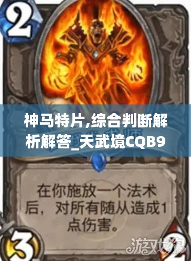 九死一生 第26页
