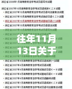 产品 第286页