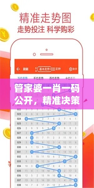 悠然自得 第27页