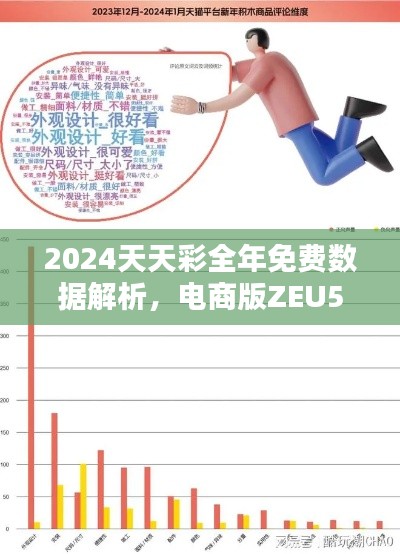 bupiwaqi 第9页