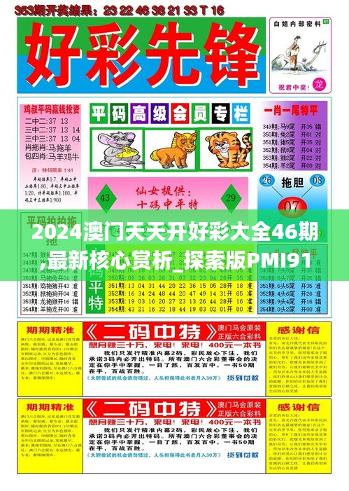 feishazoushi 第8页