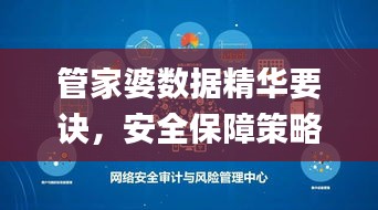 gangqiemuzhang 第10页