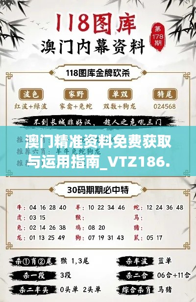 浅笑轻吟梦一曲 第30页