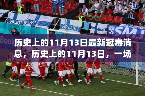 没精打采 第26页