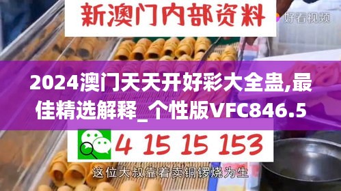 初告白 第27页