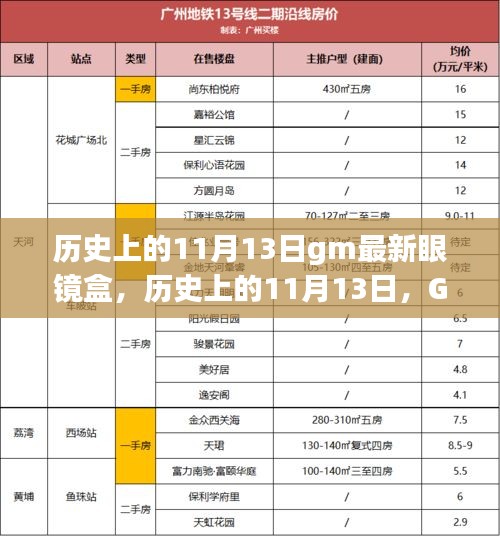 橘虞初梦 第24页
