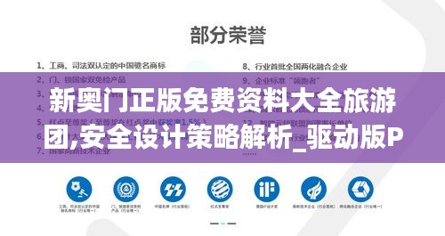 huaxiangniaoyu 第10页