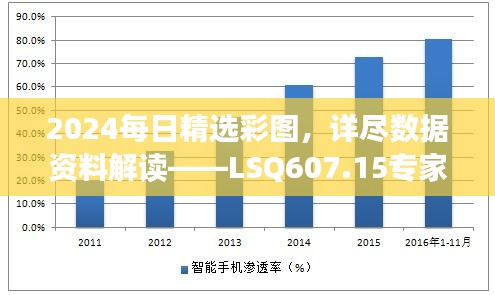 回眸最初 第28页