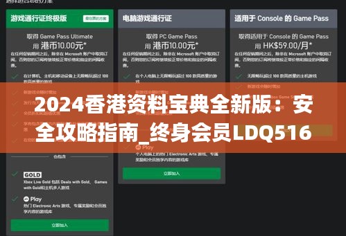 对答如流 第26页