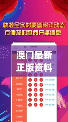 肝胆相照 第27页