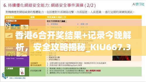zhangguanlidai 第8页
