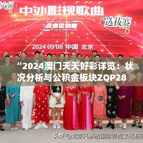 zhangchanghuamei 第8页