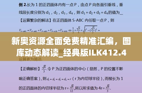 目不转睛 第27页
