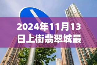 神采奕奕 第27页