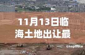 案例 第248页