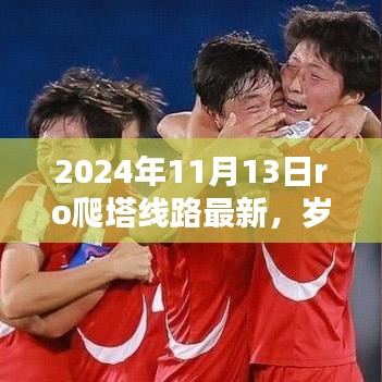 容光焕发 第26页