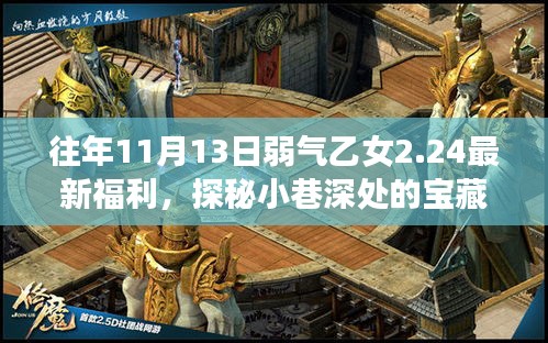 九死一生 第25页