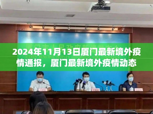 橘虞初梦 第23页