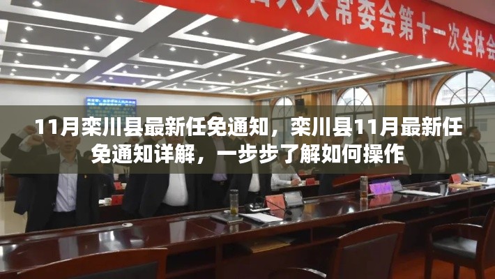 星星打烊 第22页