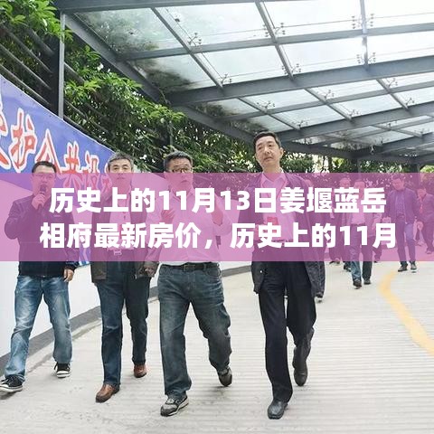 悠然自得 第26页