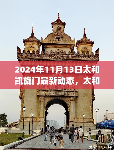 没精打采 第25页