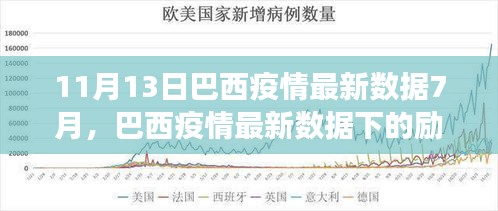 江南烟雨断桥殇 第27页