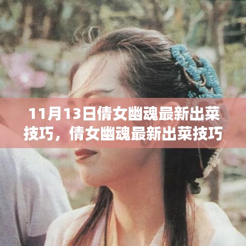 眉开眼笑 第25页