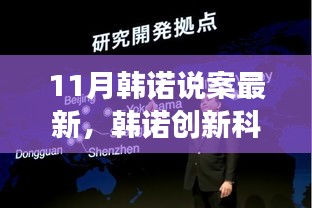 目不转睛 第26页