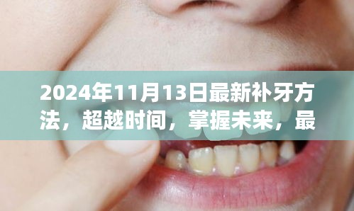 风驰电掣 第28页