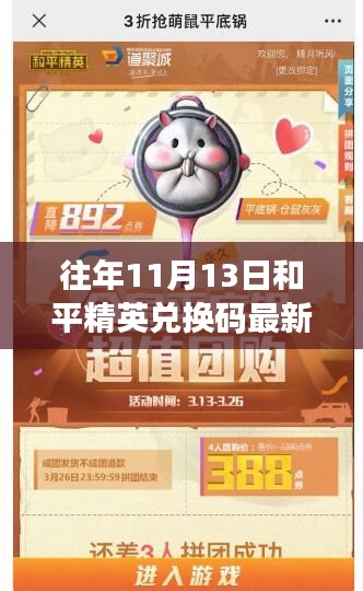 初告白 第26页