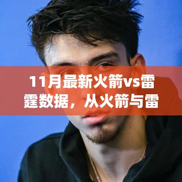 神采奕奕 第26页