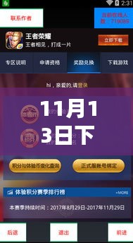 森久 第25页