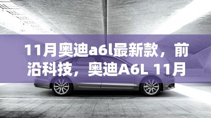 对答如流 第24页