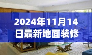 没精打采 第24页
