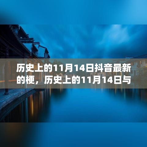 橘虞初梦 第22页