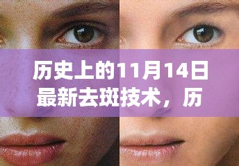 星星打烊 第21页